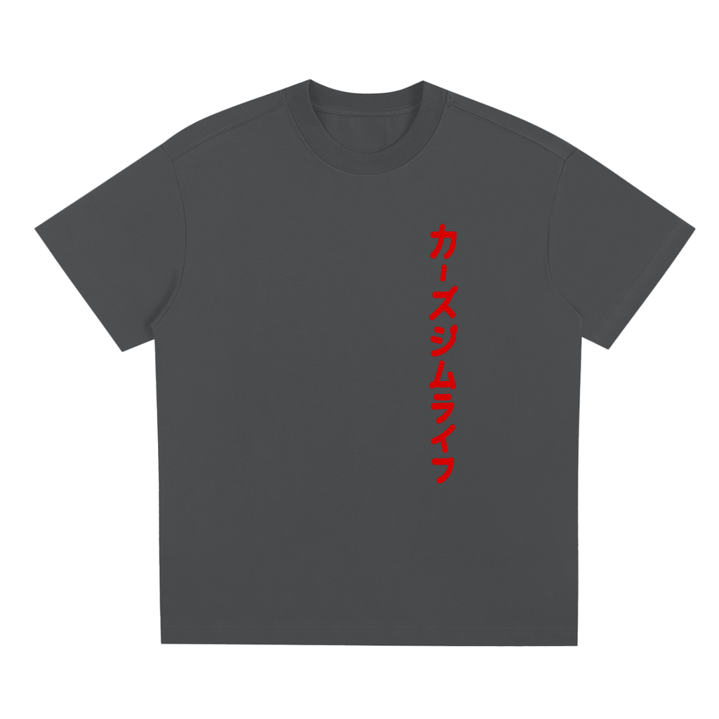 CGL JDM T-Shirt
