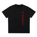 CGL JDM T-Shirt