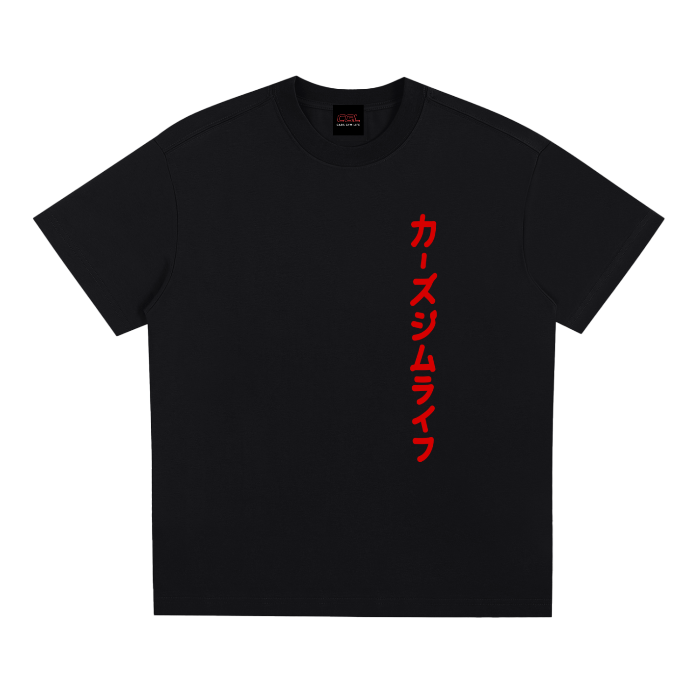 CGL JDM T-Shirt