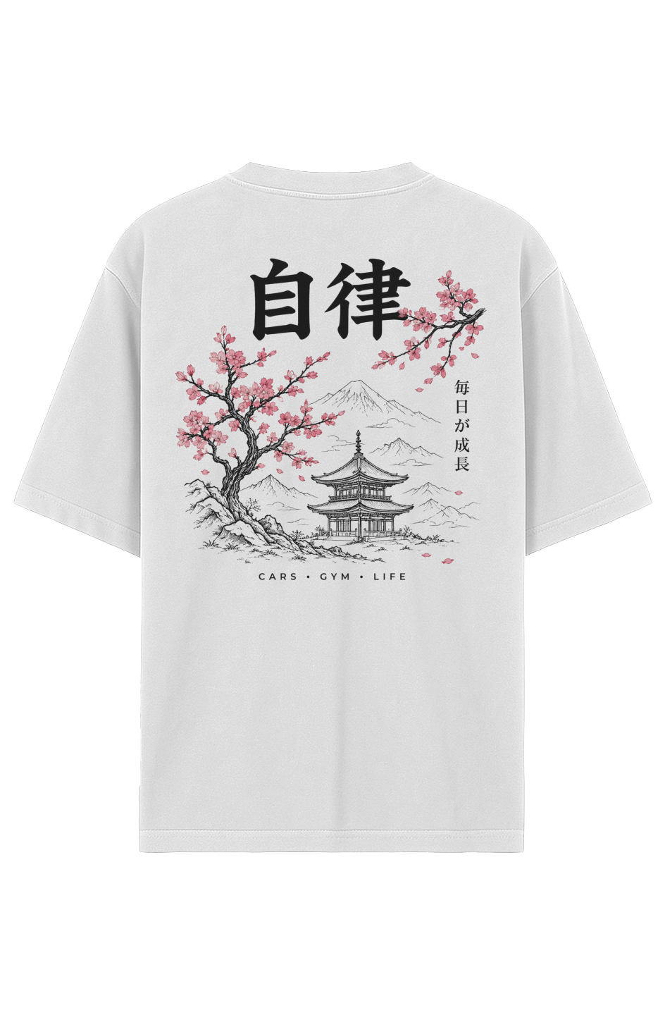 CGL Sakura Discipline Tee