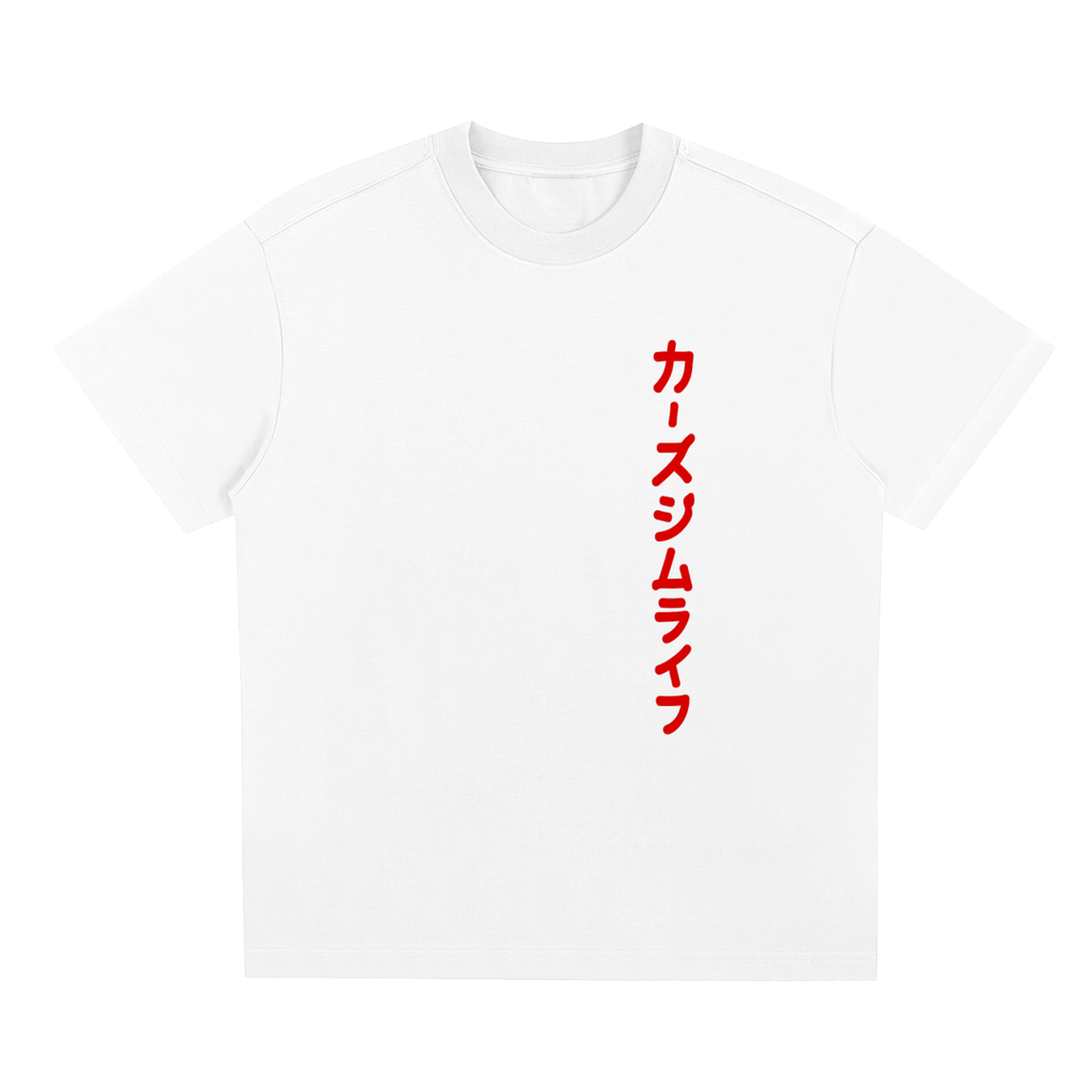 CGL JDM T-Shirt
