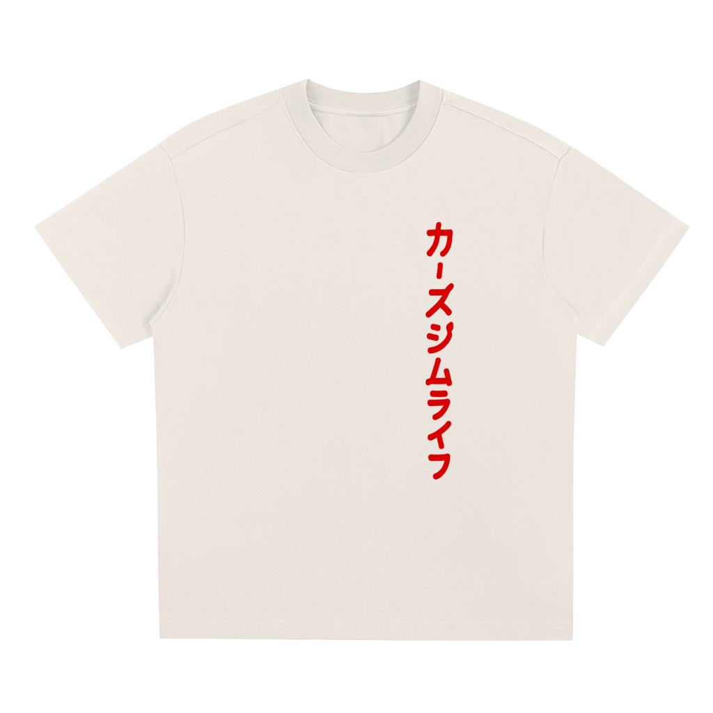 CGL JDM T-Shirt