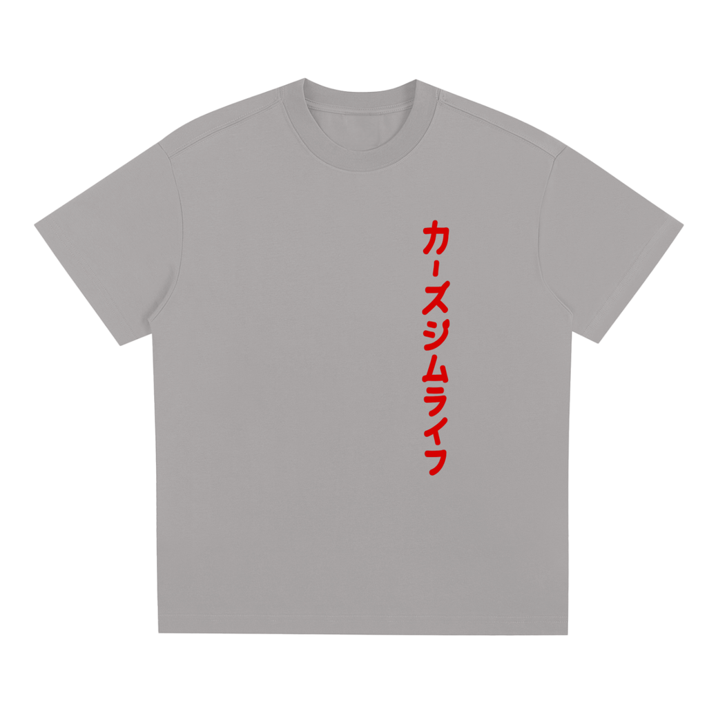 CGL JDM T-Shirt