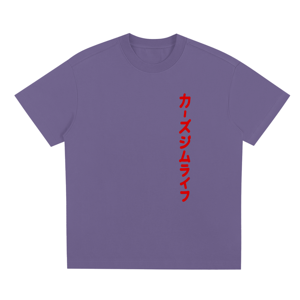 CGL JDM T-Shirt