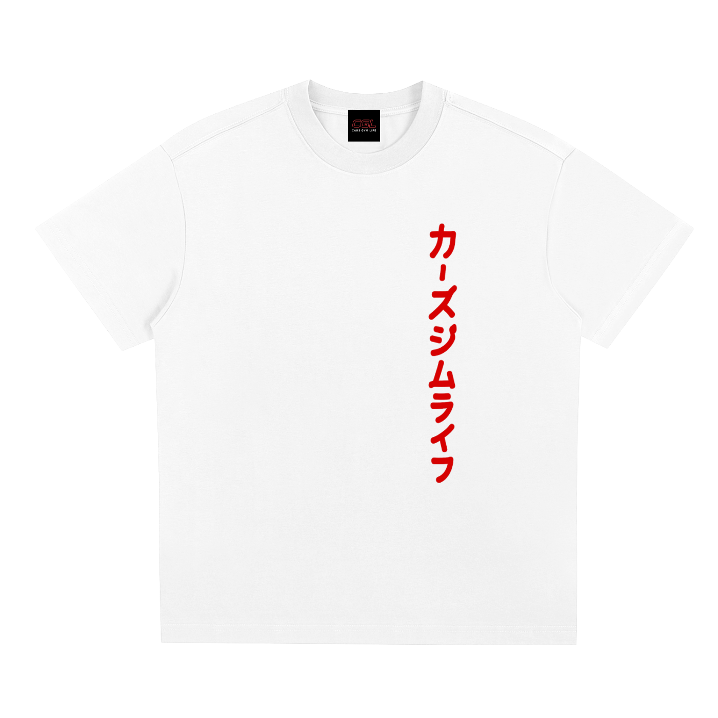 CGL JDM T-Shirt