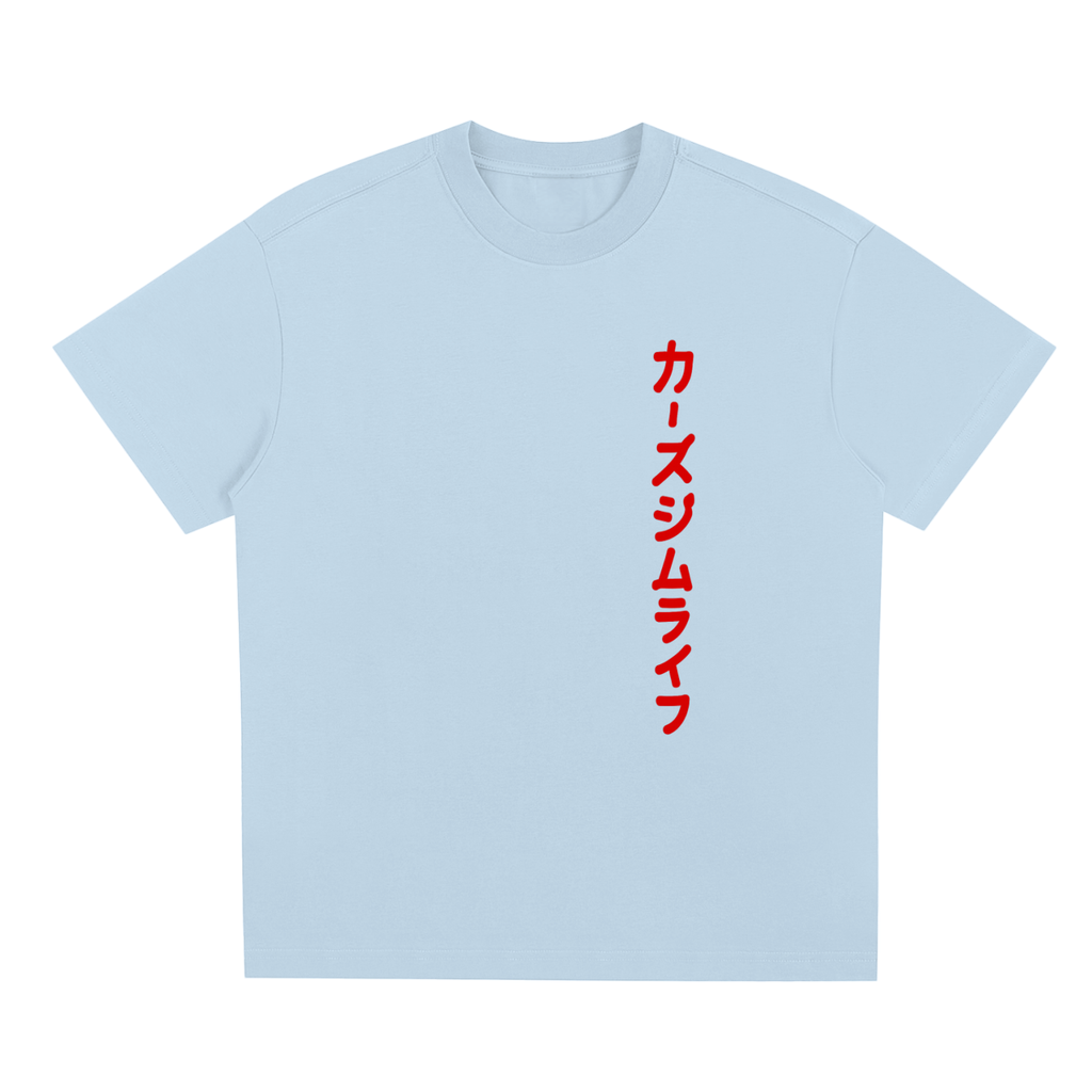 CGL JDM T-Shirt