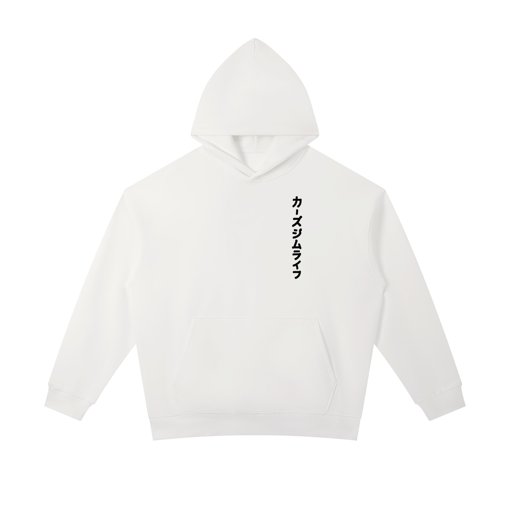 JDM Culture Hoodie | カーズジムライフ